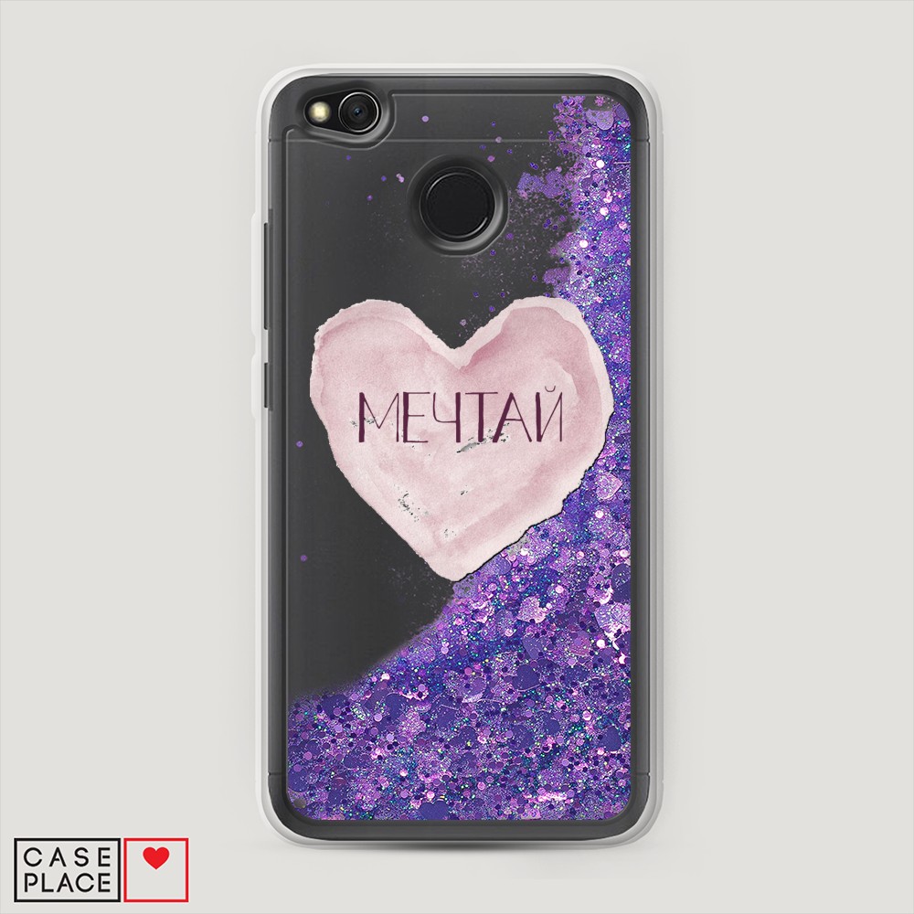 

Жидкий чехол с блестками "Мечтай сердце" на Xiaomi Redmi 4X, 31492-1