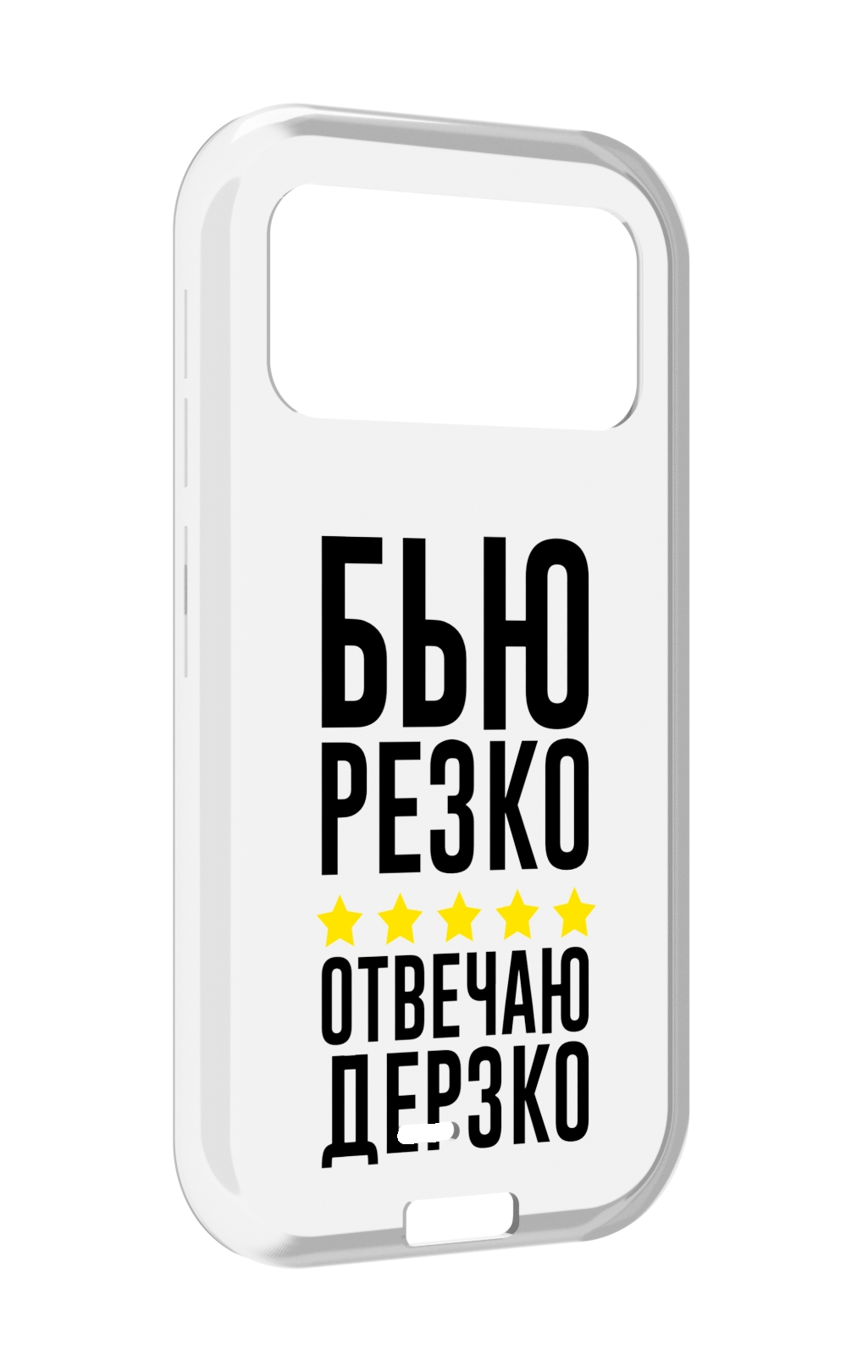

Чехол MyPads Отвечаю-дерзко для Oukitel F150 H2022, Прозрачный, Tocco