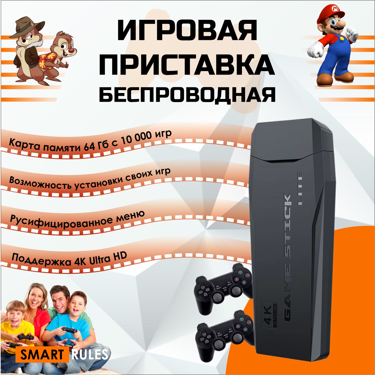 

Игровая приставка консоль для детей и взрослых, Черный, GameConsoleM8Gb64