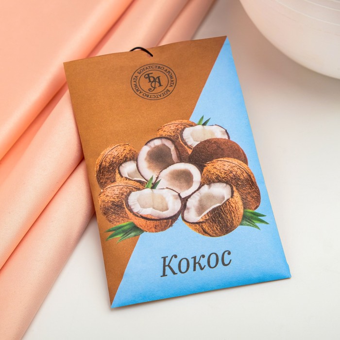 

Саше ароматическое "Кокос", 10 г, "Богатство Аромата" (3 шт.)