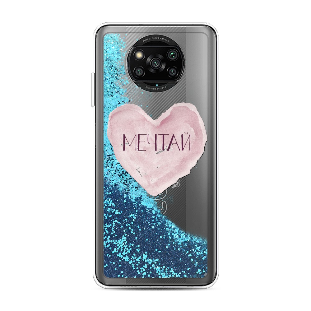 

Жидкий чехол с блестками "Мечтай сердце" на Xiaomi Poco X3 Pro, 310693-1
