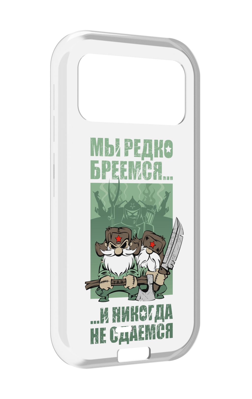 

Чехол MyPads Никогда-не-сдаемся для Oukitel F150 H2022, Прозрачный, Tocco