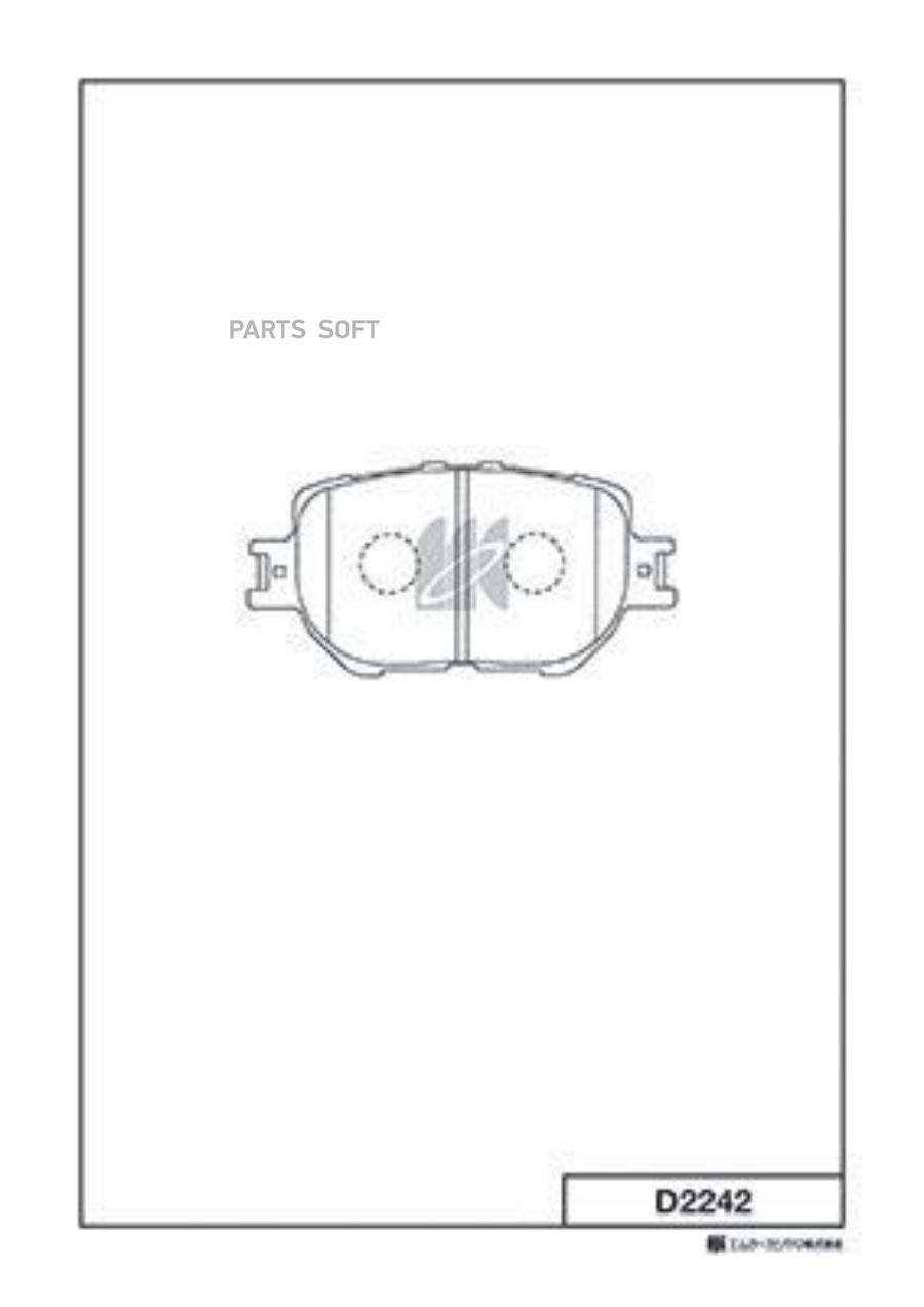 

Тормозные колодки Kashiyama передние D2242
