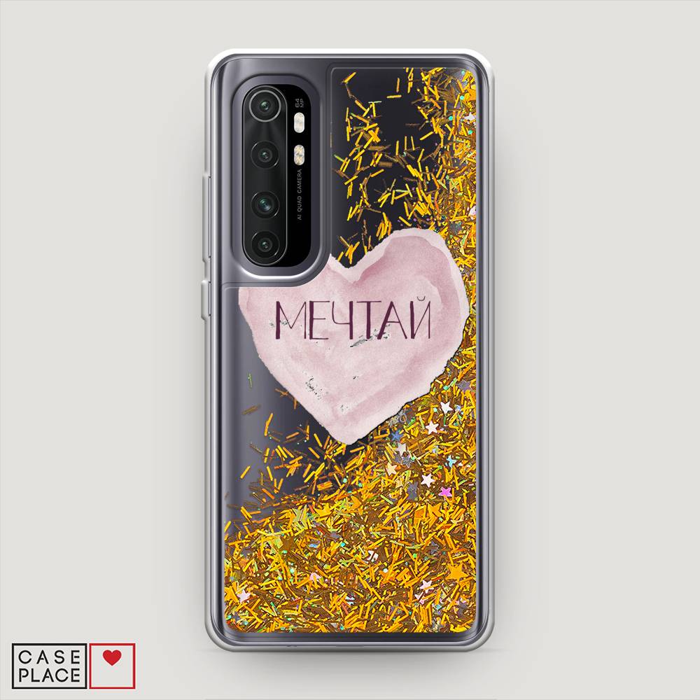 

Чехол Awog на Xiaomi Mi Note 10 Lite "Мечтай сердце", Разноцветный, 38490-1