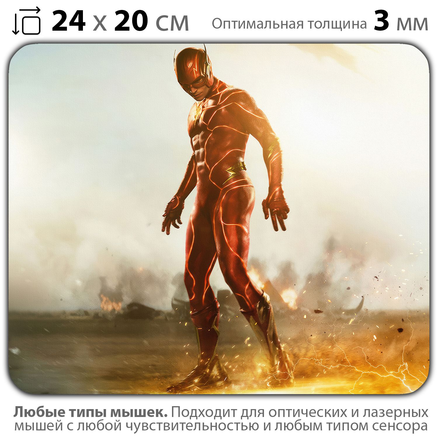 

Коврик для мыши NoBrand PAD03000372