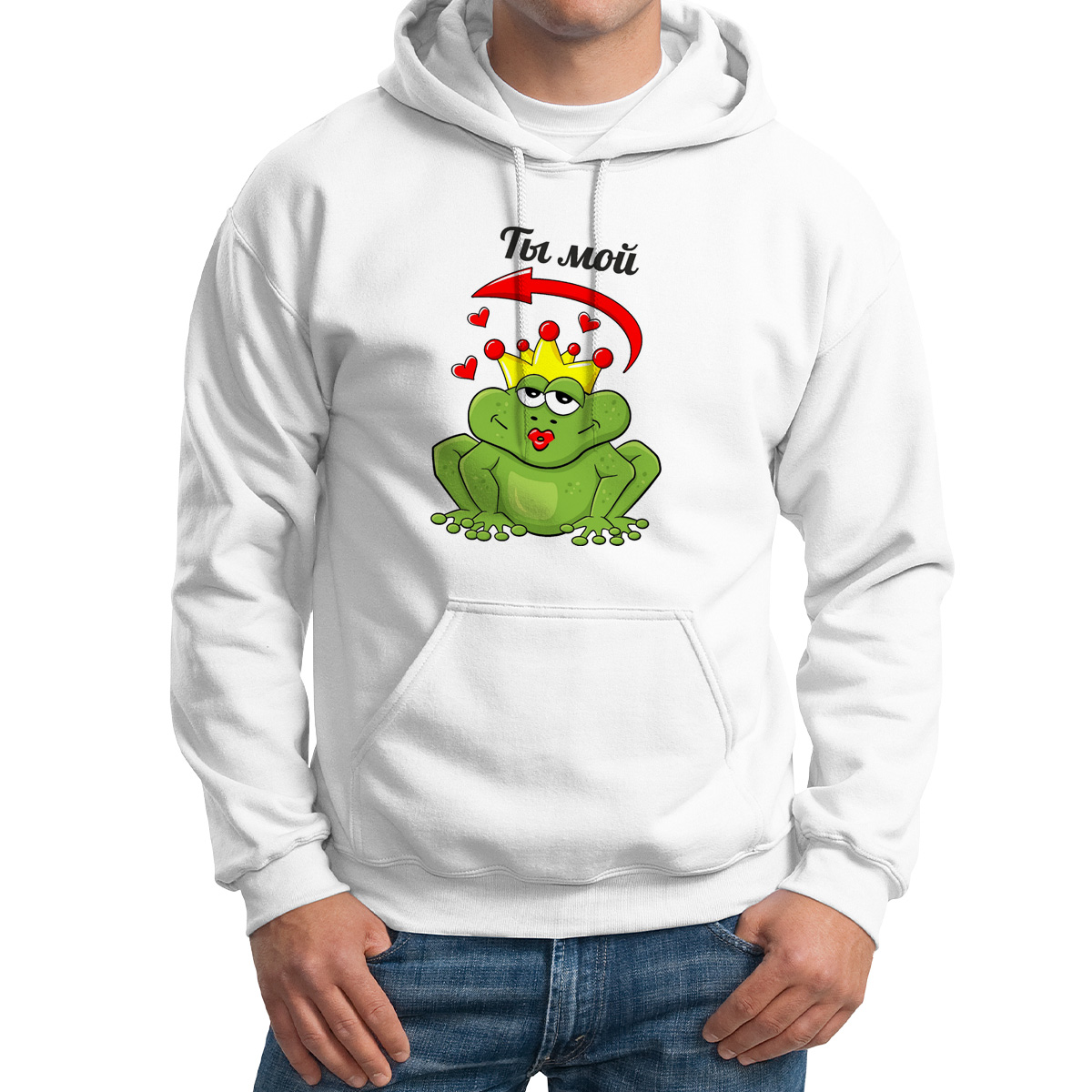 

Худи унисекс CoolPodarok Ты моя лягушка белое 52 RU, Белый, M0113915