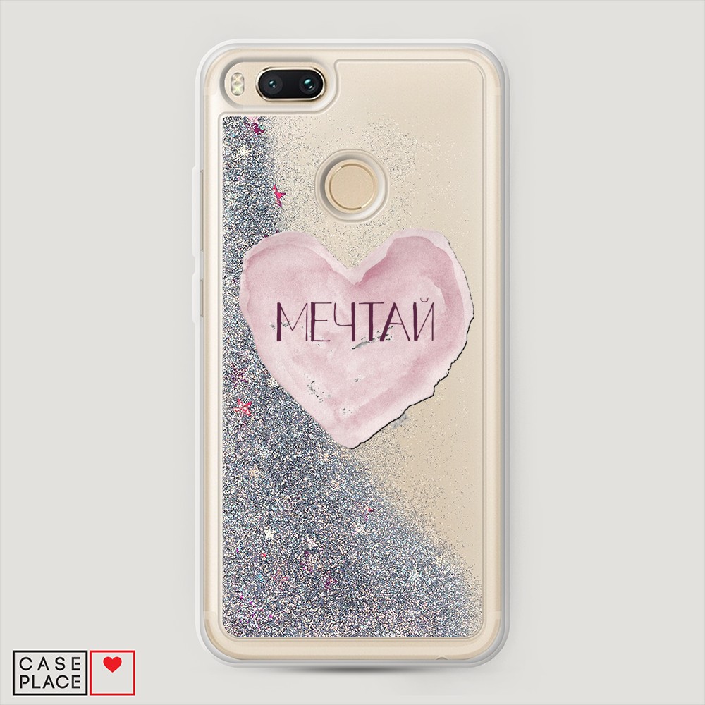

Жидкий чехол с блестками "Мечтай сердце" на Xiaomi Mi A1