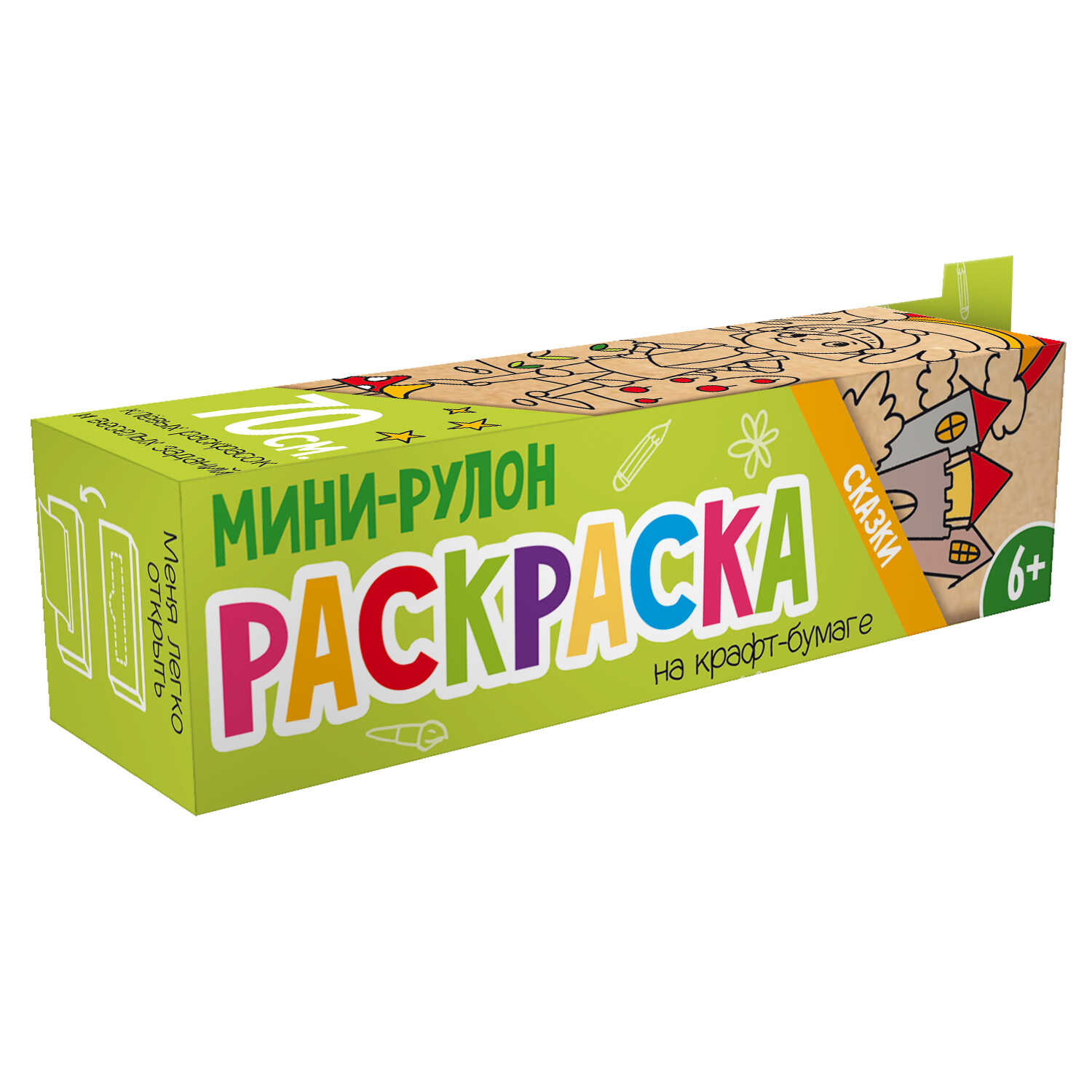 

Раскраска мини-рулон 56938 СКАЗКИ Феникс+