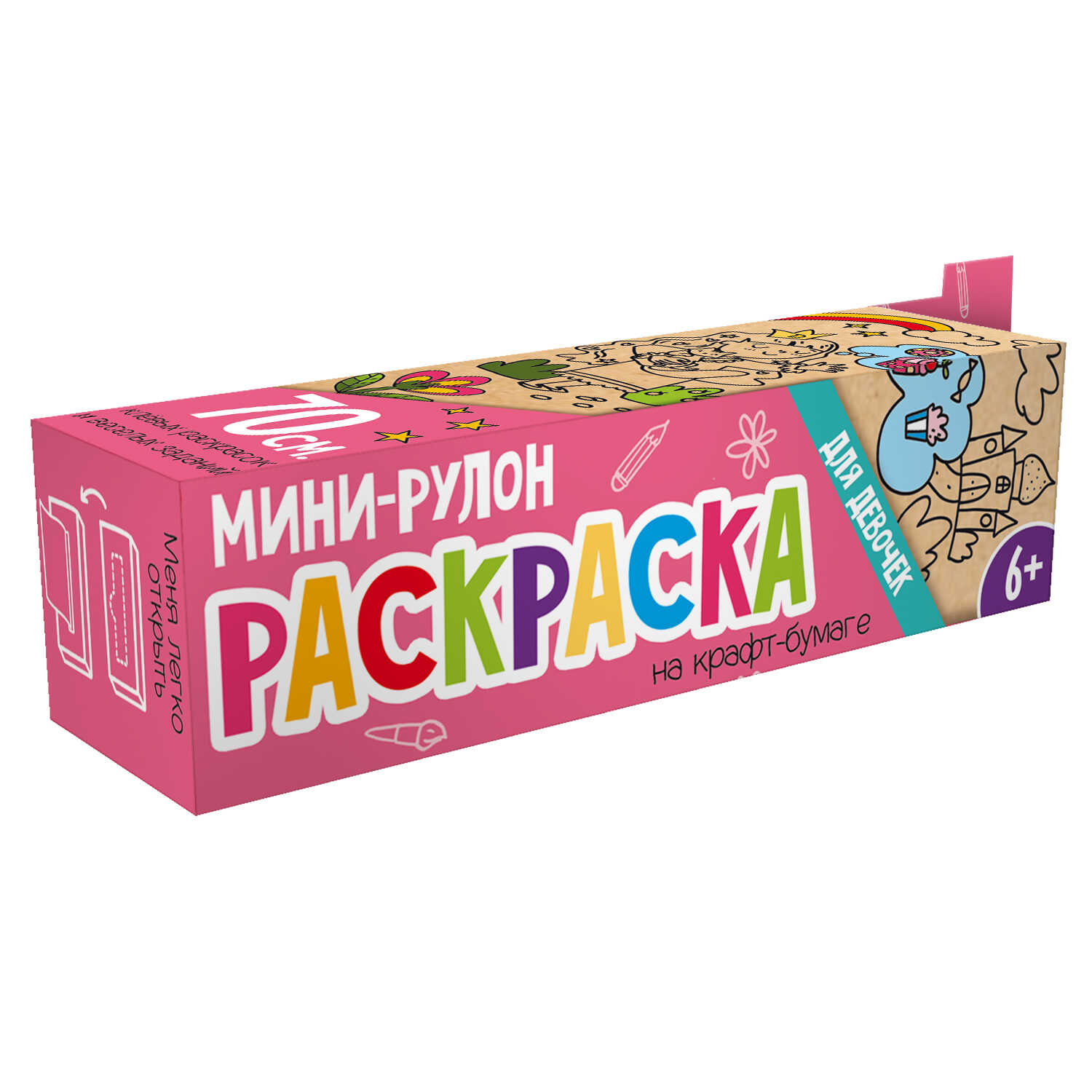 

Раскраска мини-рулон 56936 ДЛЯ ДЕВОЧЕК Феникс+