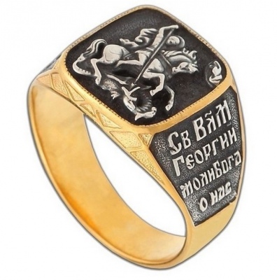 

Кольцо из серебра р. 18,5 Диамида 6106-049, 6106-049