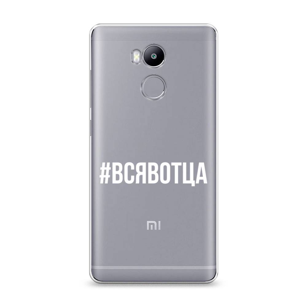 

Чехол Awog на Xiaomi Redmi 4 Pro "Всявотца", Разноцветный, 31250-6
