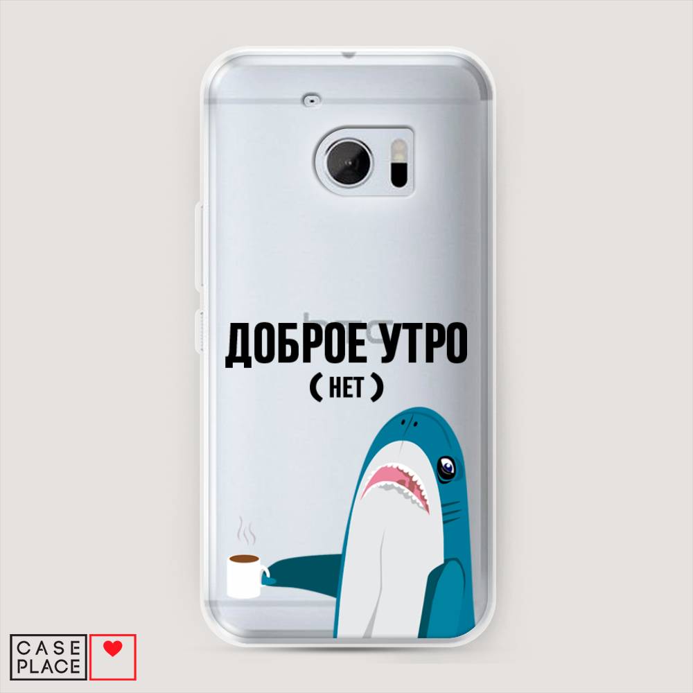 

Чехол Awog на HTC One M10 (HTC 10) / Эйчтиси One M10 (Эйчтиси 10) "Доброе утро", 101950-2