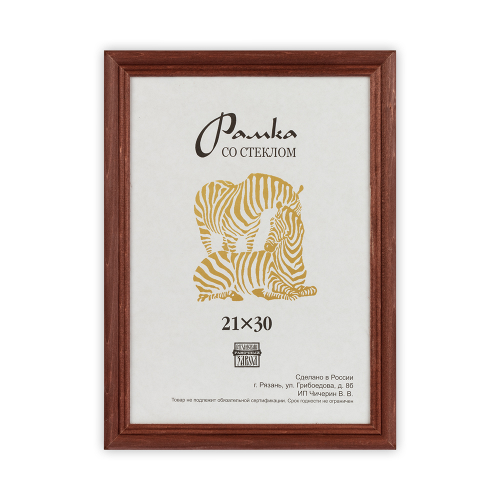 

Рамка дерев. со стеклом РЗ-22 21 х 30 см цвет бежевый РЗ-22-21х30 бежевый, 21x30 см от