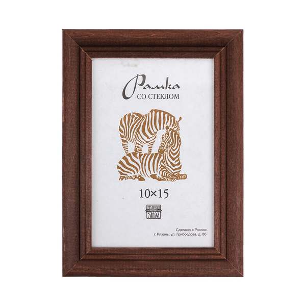 

Рамка дерев. со стеклом РЗ-22 10 х 15 см цвет коричневый РЗ-22-10х15 коричневый, 10x15 см