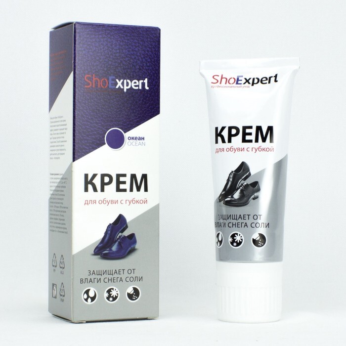 Краска для обуви SHOExpert SE13-67 синяя 453₽