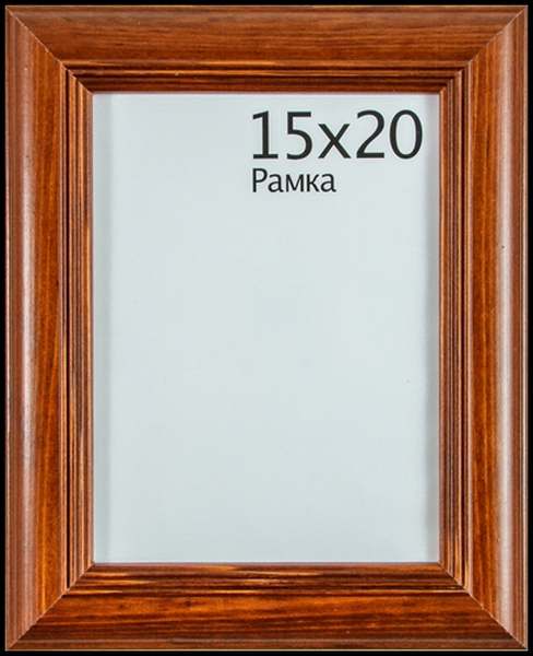 

Рамка дерев. с оргстеклом МРД-02 21х30 см орех МРД-02-21х30-орех, 21x30 см от