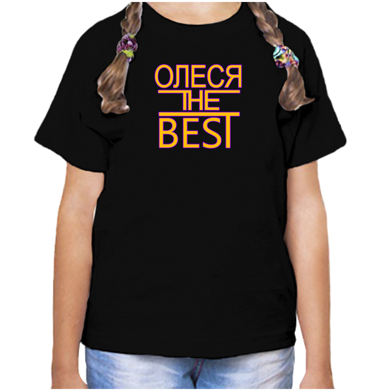 

Футболка девочке черная 32 р-р олеся the best, Черный, fdd_Olesya_The_best