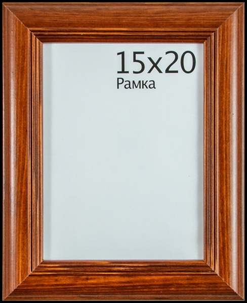 

Рамка дерев. с оргстеклом МРД-02 15х15 см орех МРД-02-15х15-орех, 15x15 см от