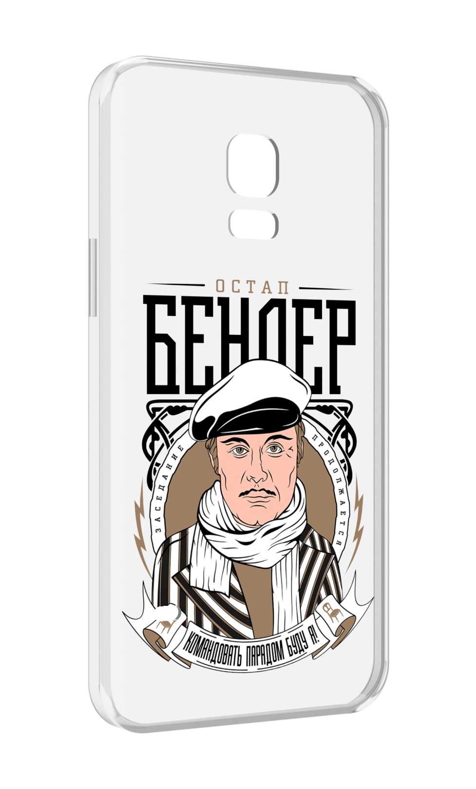 

Чехол MyPads Бендер для Samsung Galaxy S5 mini, Прозрачный, Tocco