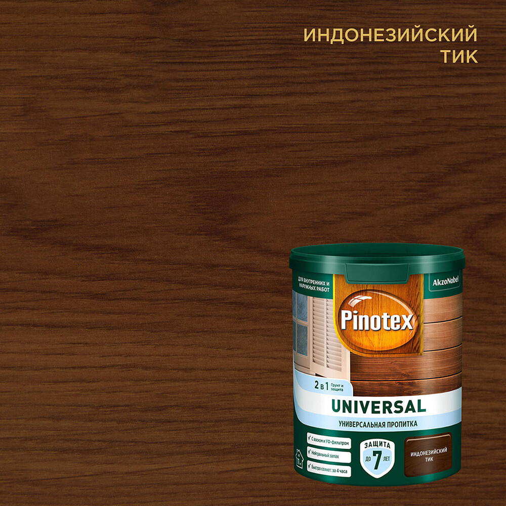 Антисептик Pinotex Universal индонезийский тик 0,9 л