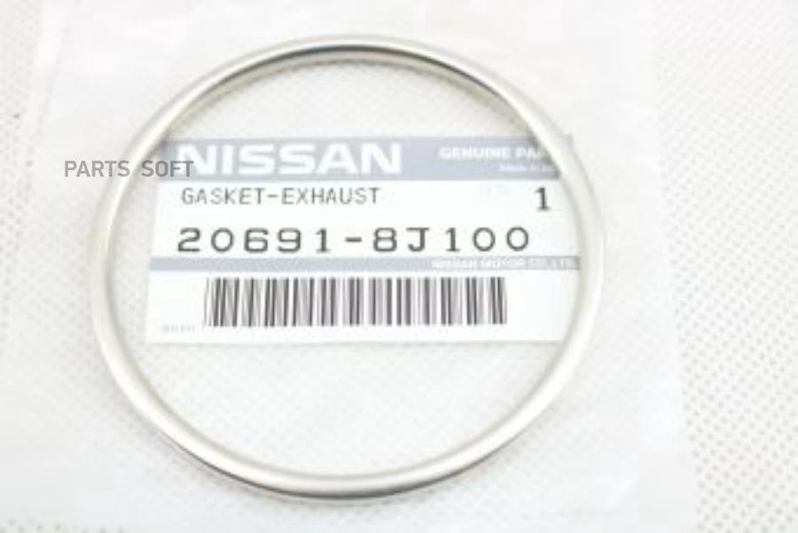 

Прокладка NISSAN 206918J100