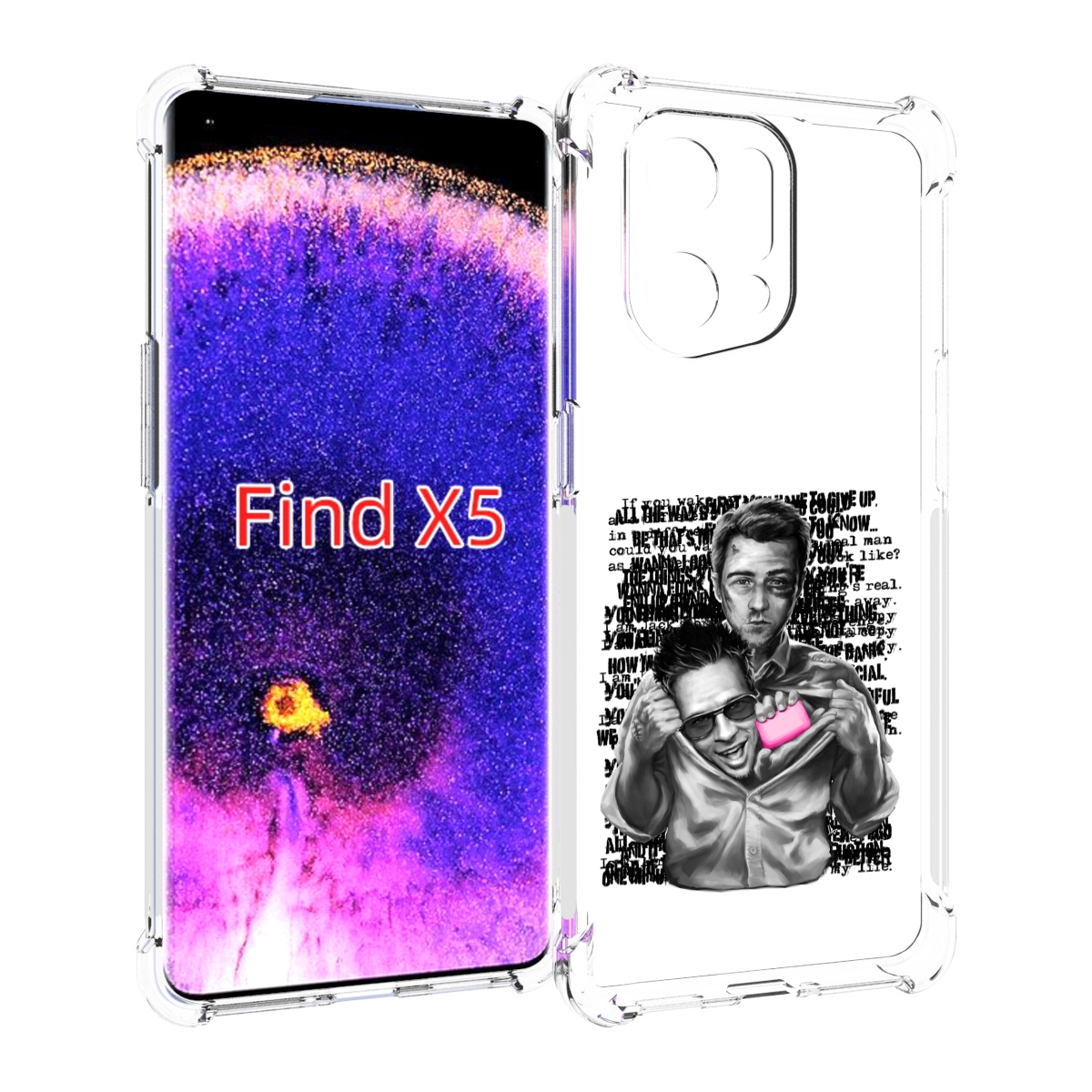 

Чехол MyPads бойцовский клуб для Oppo Find X5, Прозрачный, Tocco