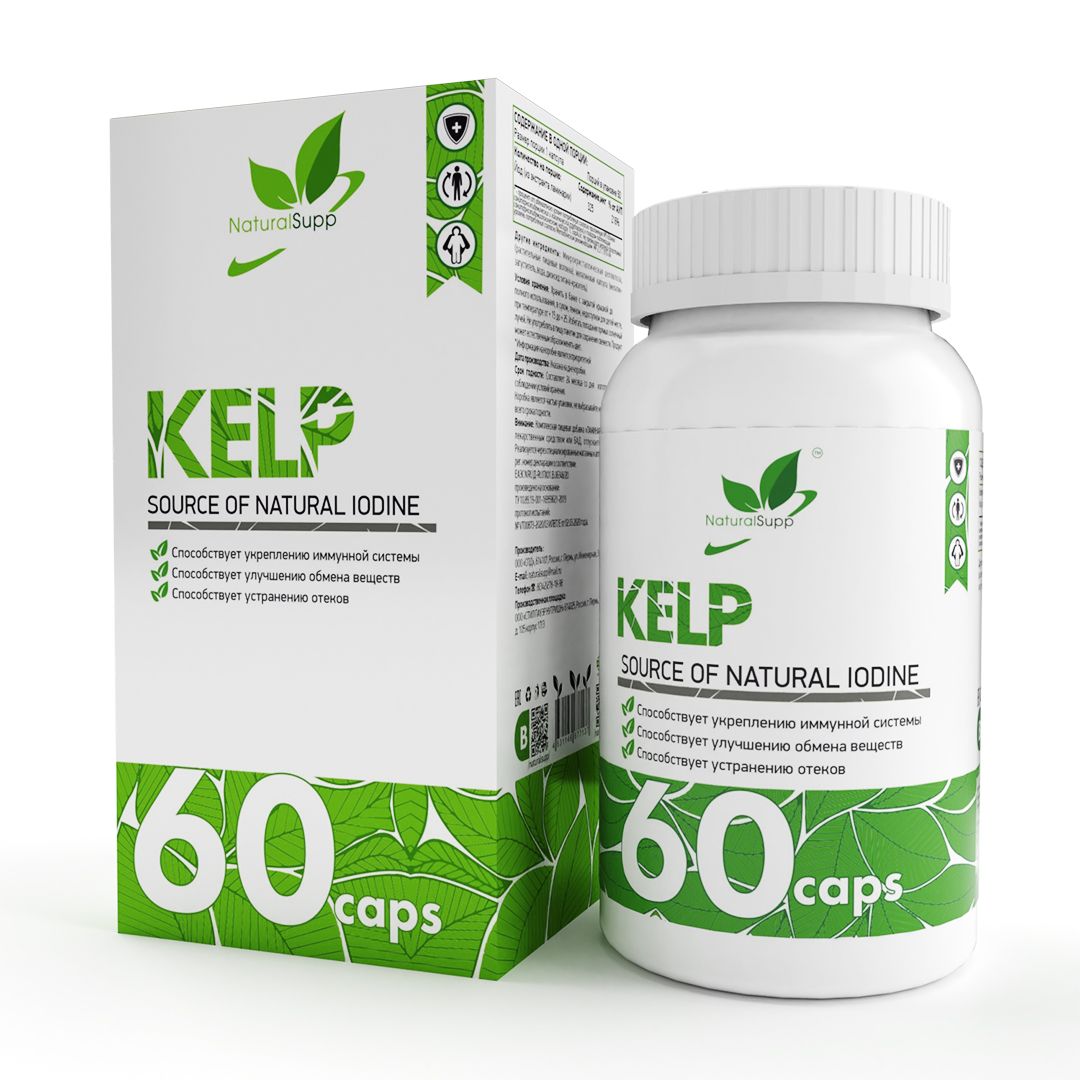 Келп NaturalSupp Kelp 60 капсул