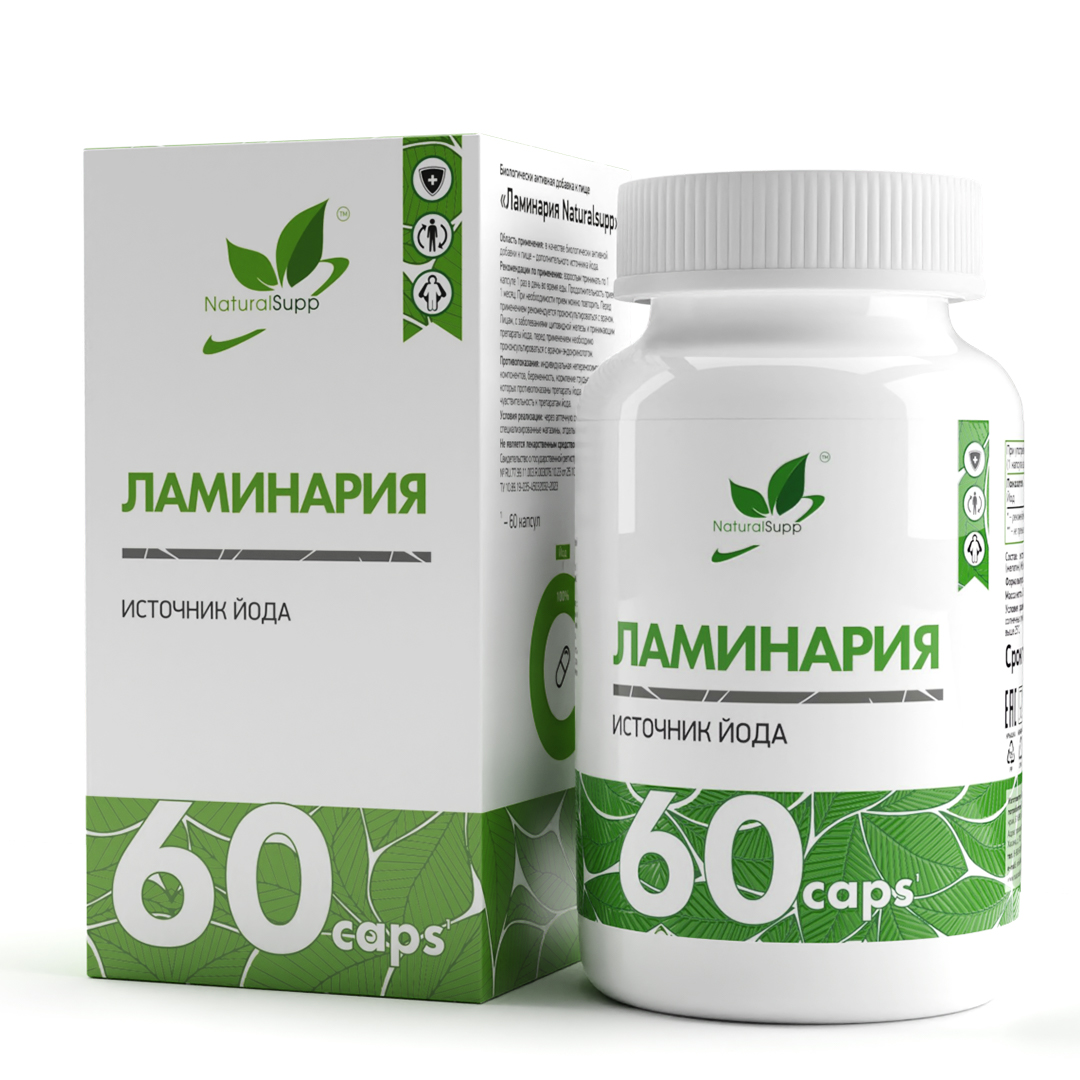 Келп для щитовидной железы (Ламинария), NaturalSupp Kelp, капсулы 60 шт