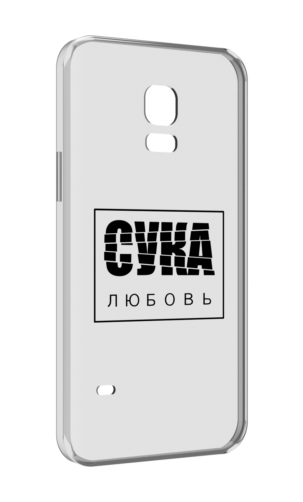 

Чехол MyPads су-любовь для Samsung Galaxy S5 mini, Прозрачный, Tocco