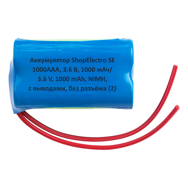 

Аккумуляторная сборка SE 1000АAА 3.6 V, 1000 mAh, NiMH, с выводами, без разъёма 10154