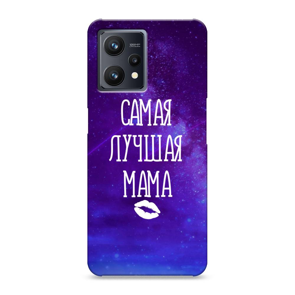 

Пластиковый чехол "Лучшая мама" на Realme 9, 257220-5
