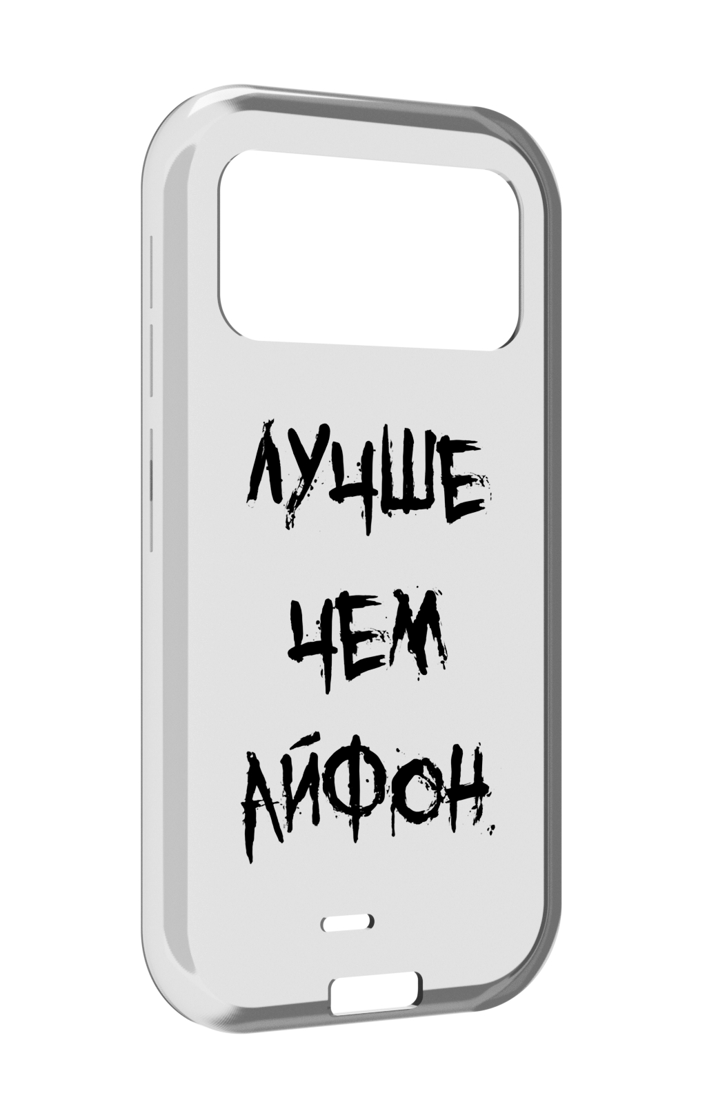 

Чехол MyPads Лучше-чем для Oukitel F150 H2022, Прозрачный, Tocco