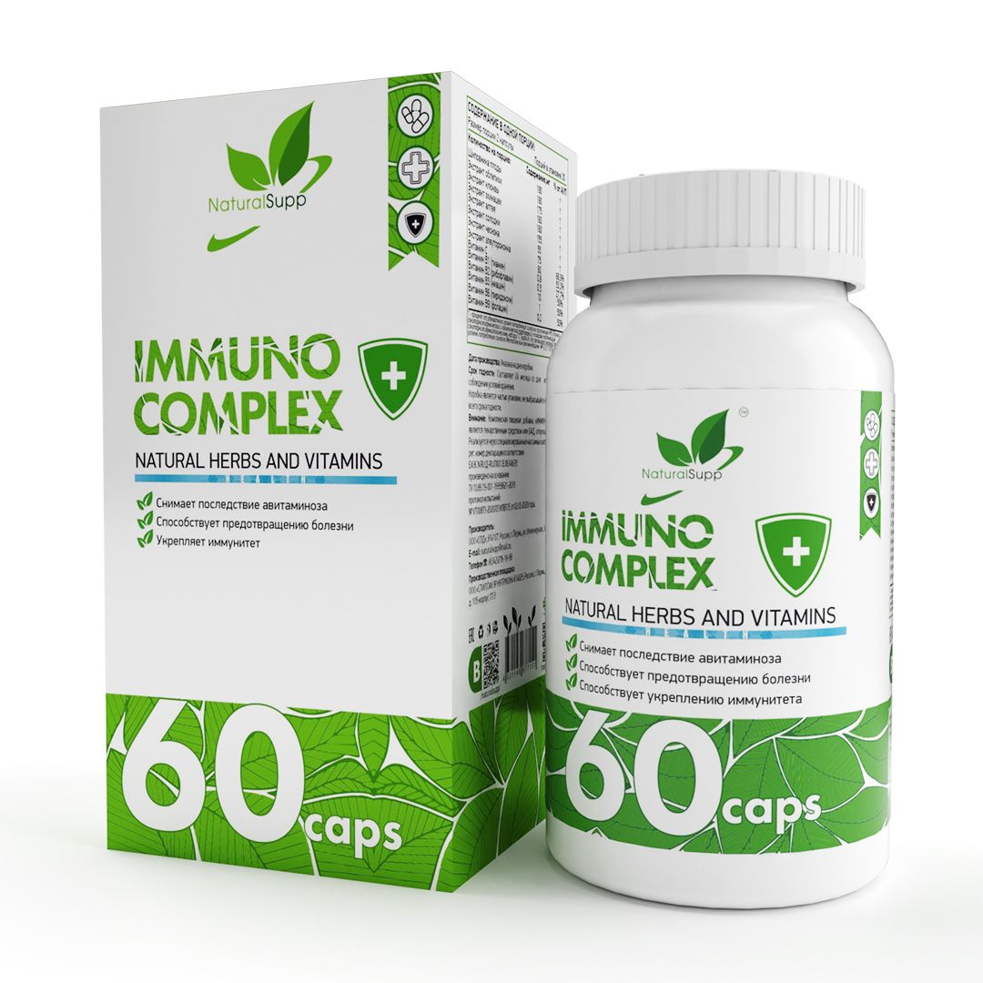 Купить Добавка для иммунитета NATURALSUPP Immuno Complex капсулы 60 шт.