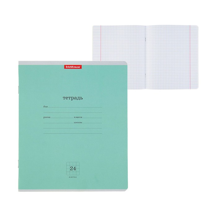 

Тетрадь 24 листа в клетку ErichKrause "Классика" обложка мелованный картон блок офсет з…