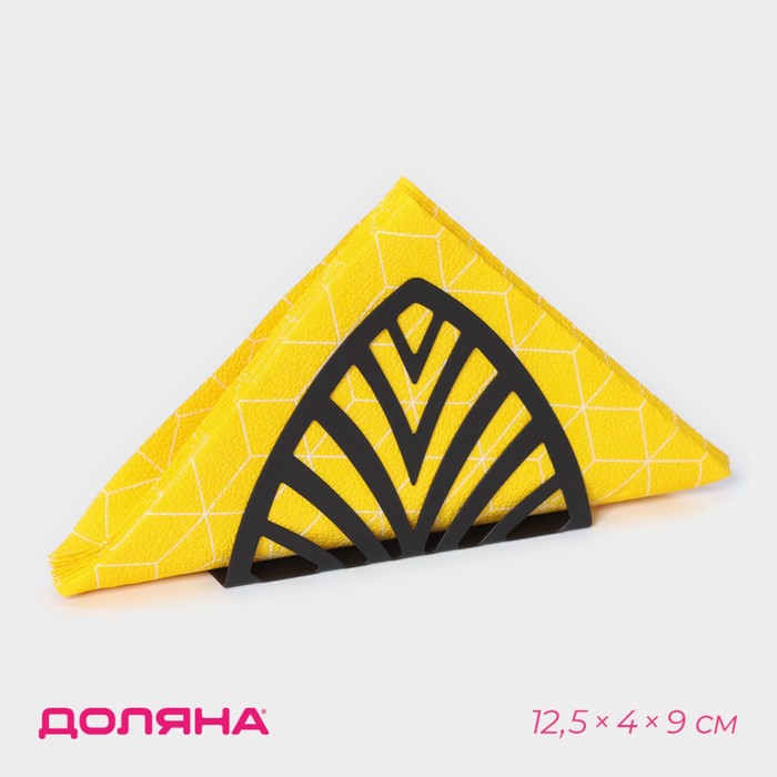 Салфетница Доляна «Пирамида»,12,5x4x9 см, цвет черный