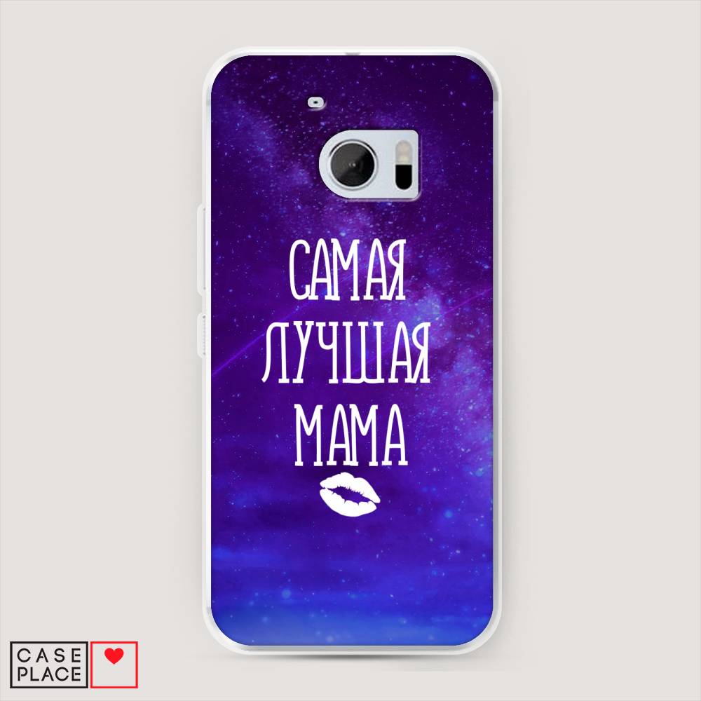 

Чехол Awog на HTC One M10 (HTC 10) / Эйчтиси One M10 (Эйчтиси 10) "Лучшая мама", 101950-6