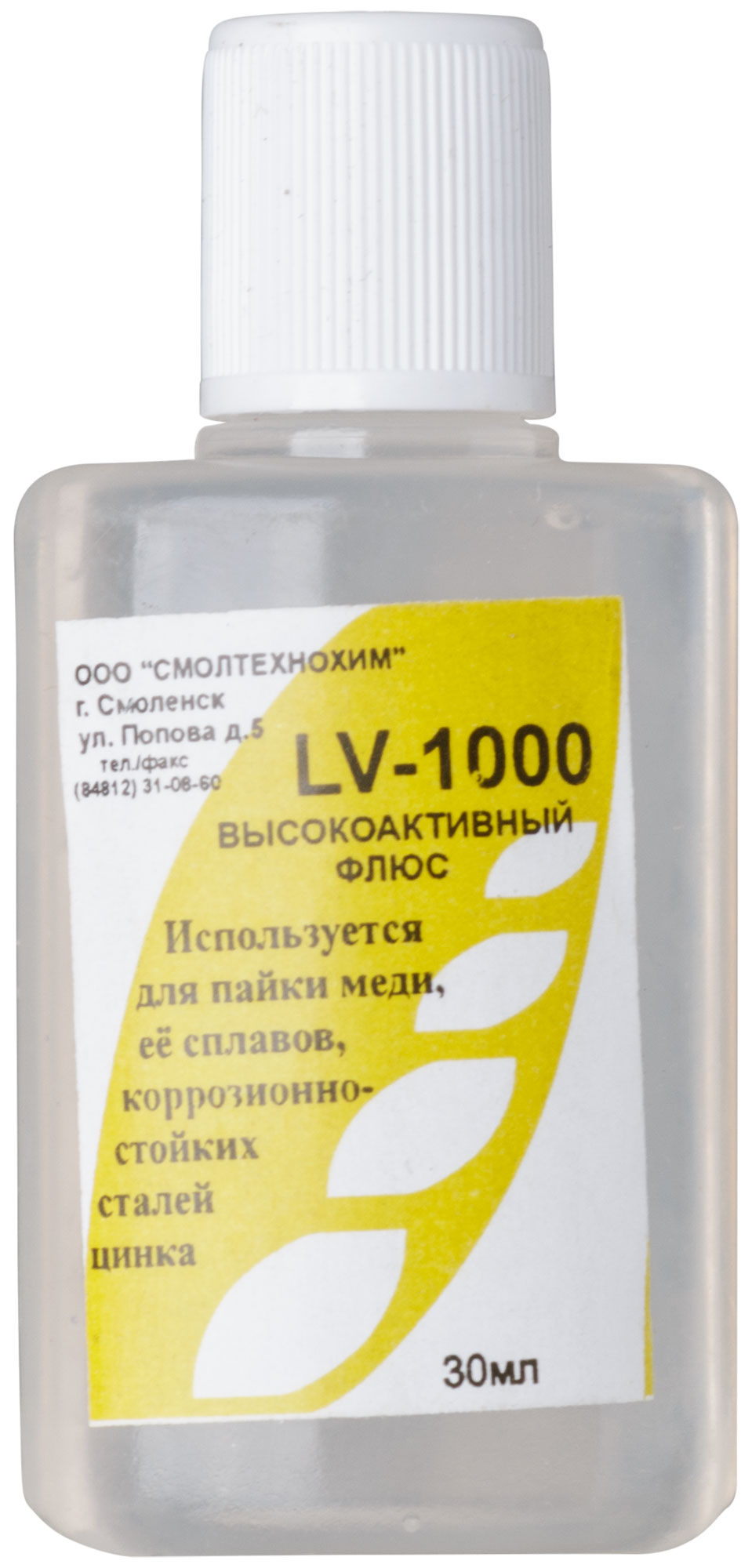 Флюс LV-1000 ( высокоактивный флюс для пайки сильноокисленных поверхностей ) 30 мл