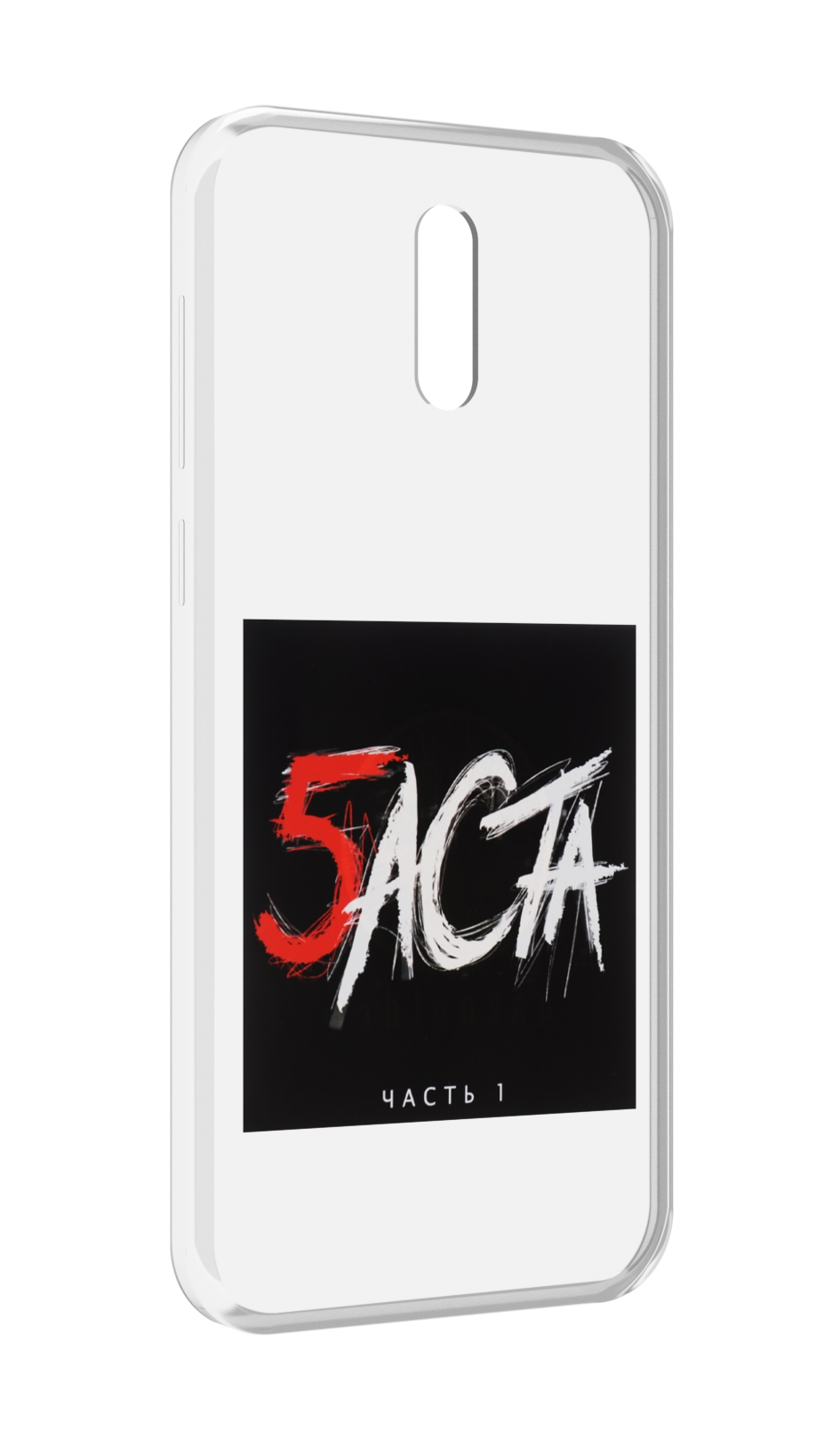 

Чехол MyPads Баста 5 для Alcatel 3L (2019), Прозрачный, Tocco