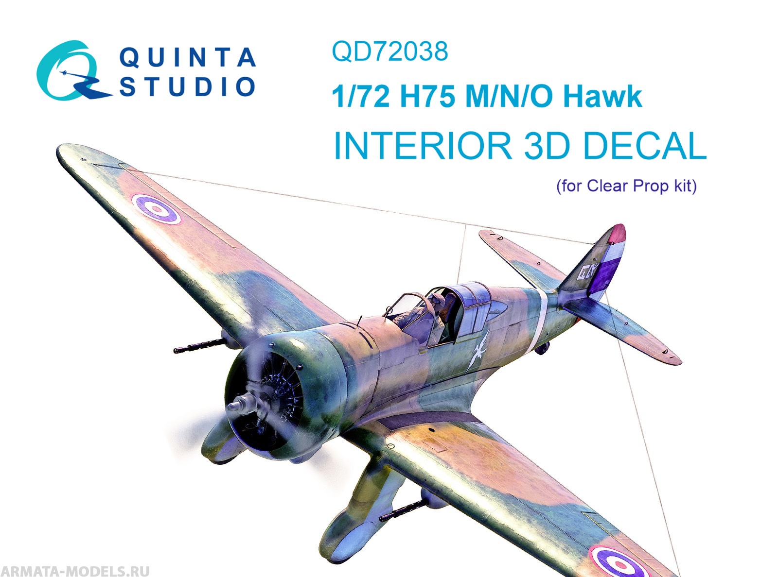 

QD72038 3D Декаль интерьера кабины H75 M/N/O Clear Prop, Однотонный
