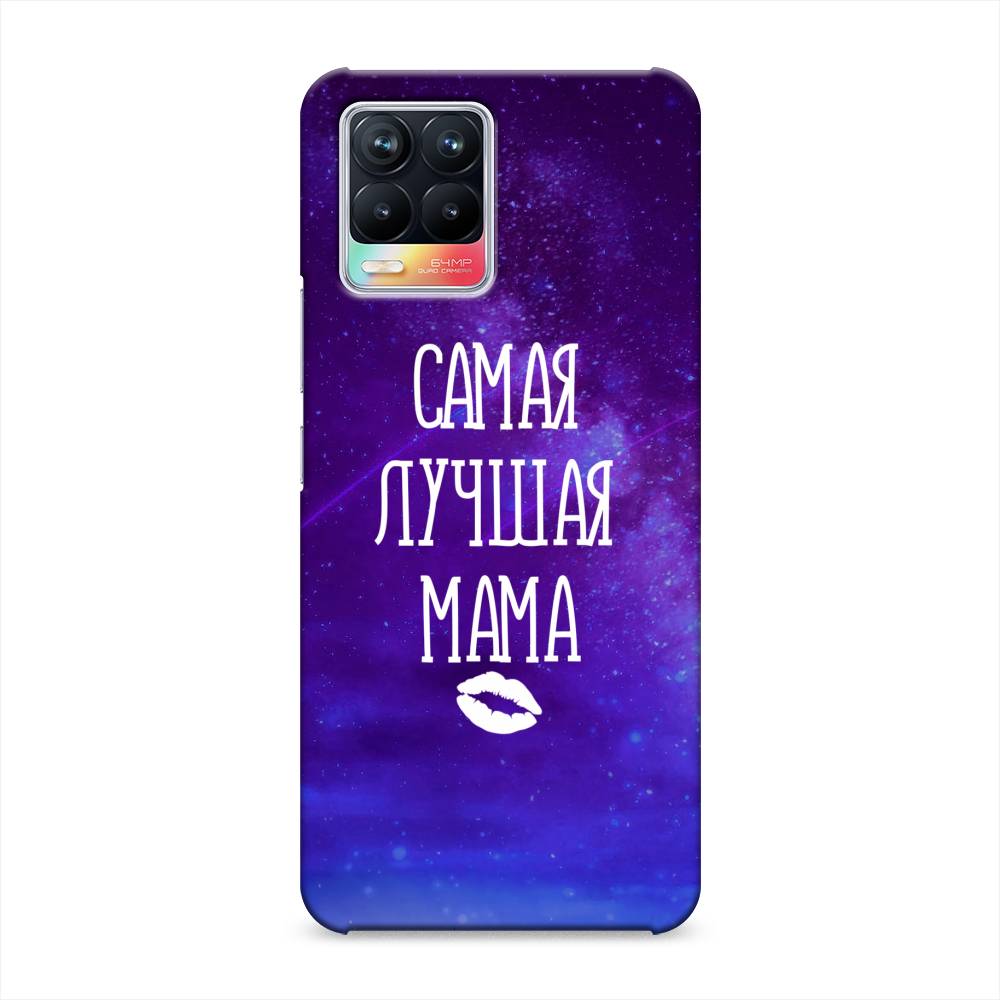 фото Пластиковый чехол "лучшая мама" на realme 8 awog