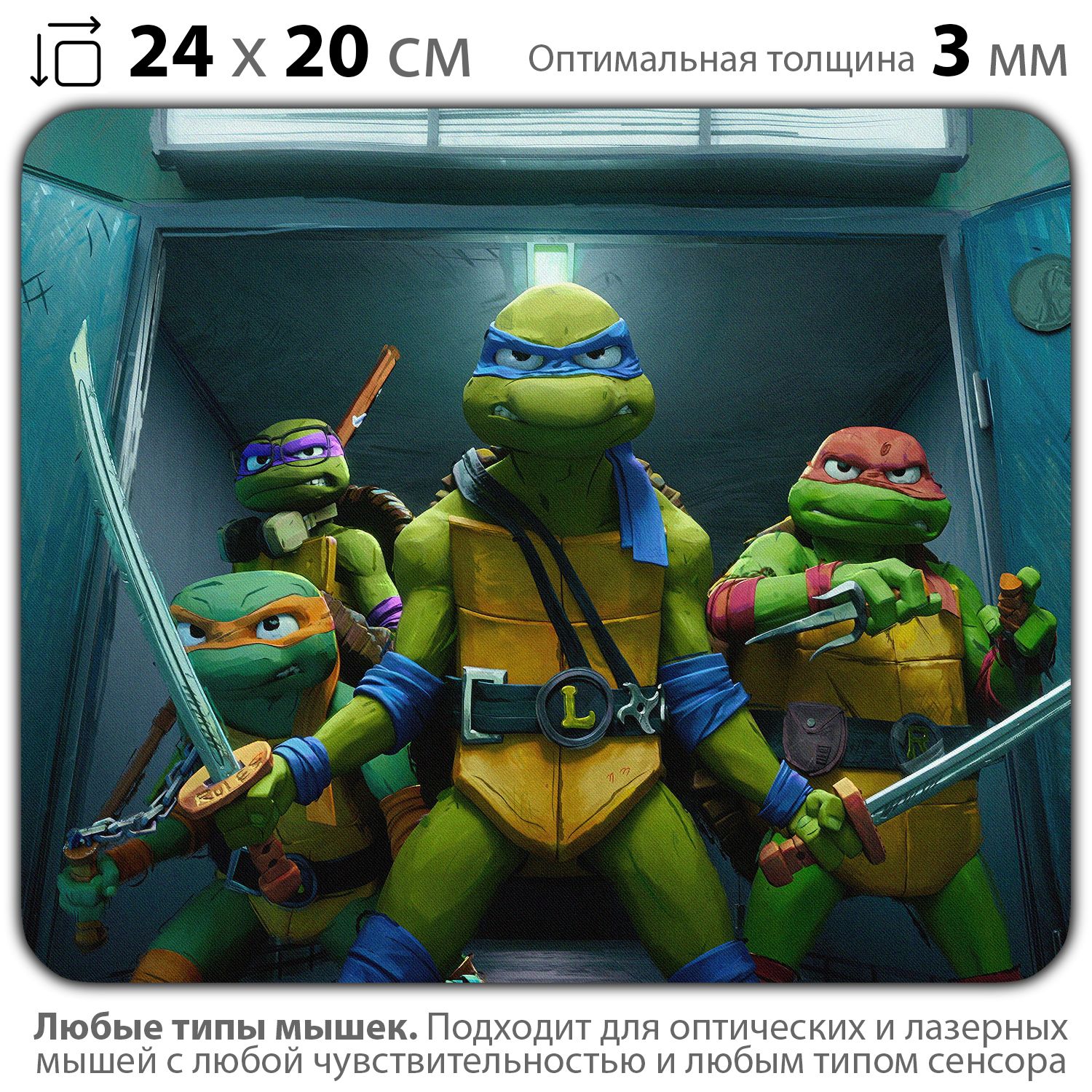 

Коврик для мыши NoBrand PAD03000879, PAD03000879