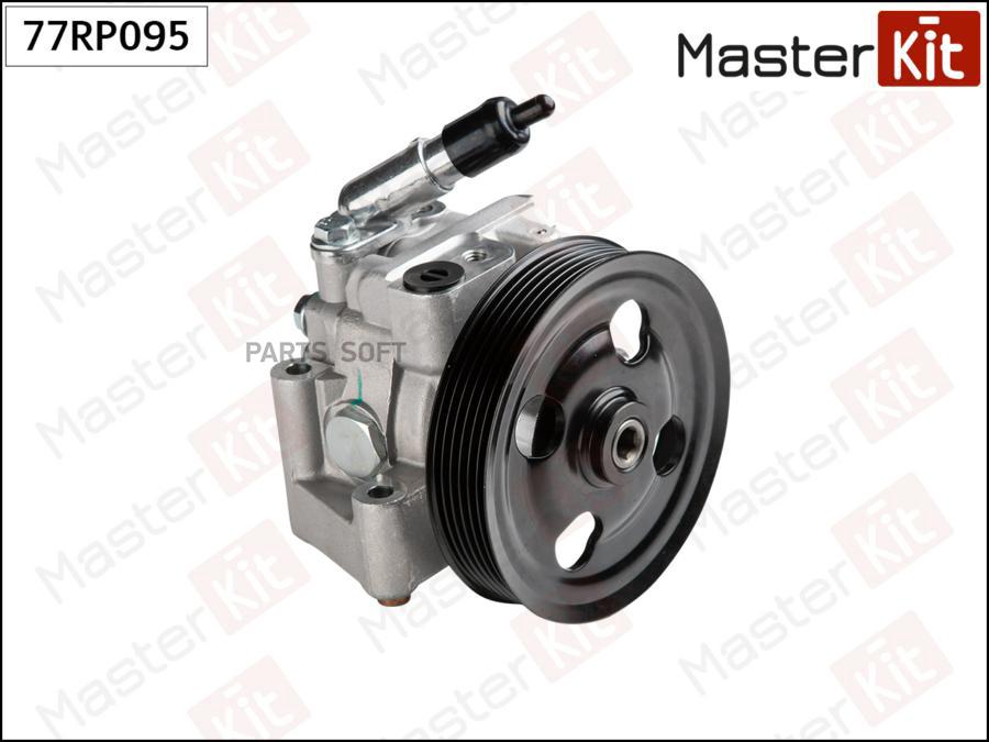 

Насос Гидроусилителя Ford 77Rp095 MasterKit 77RP095