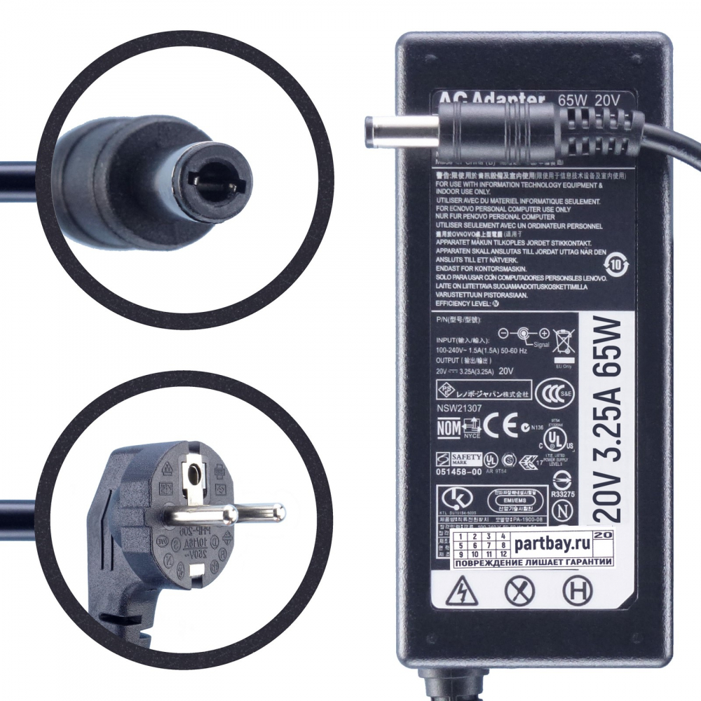 

ADP-65KH B Блок питания для Lenovo 20V 3.25A 5.5x2.5mm 65W (совместимый), Черный