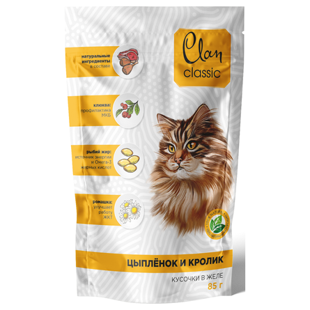 

Clan CLASSIC пауч кусочки в соусе для кошек, цыпленок, кролик, клюква и ромашка, 85г