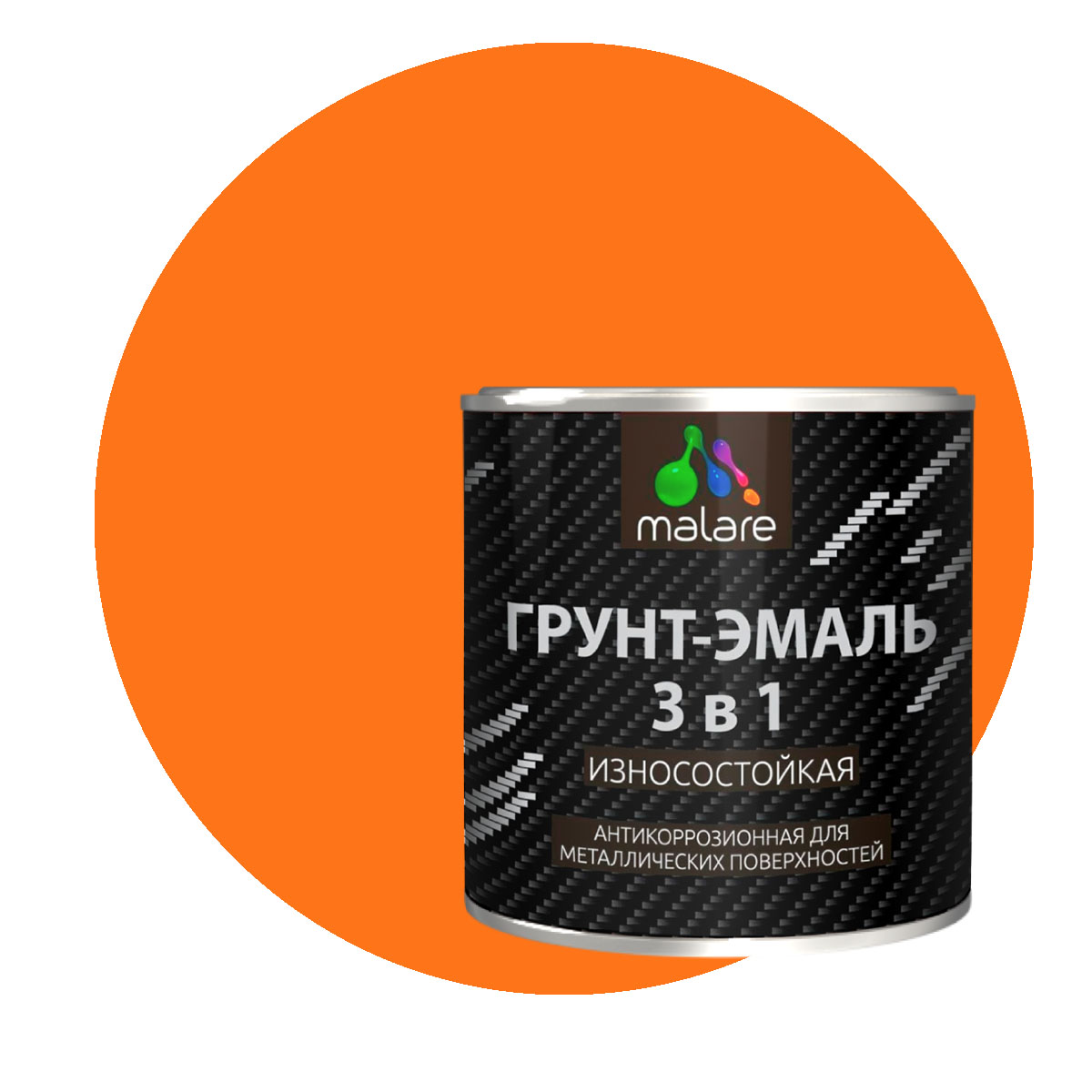 Грунт-Эмаль Malare 3 в 1 алкидно-уретановая RAL 2004 оранжевый, 1 кг грунт эмаль malare 3 в 1 алкидно уретановая ral 2004 оранжевый 0 8 кг