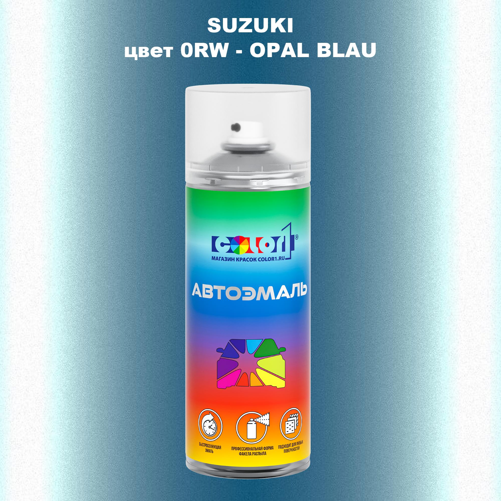 

Аэрозольная краска COLOR1 для SUZUKI, цвет 0RW - OPAL BLAU, Прозрачный