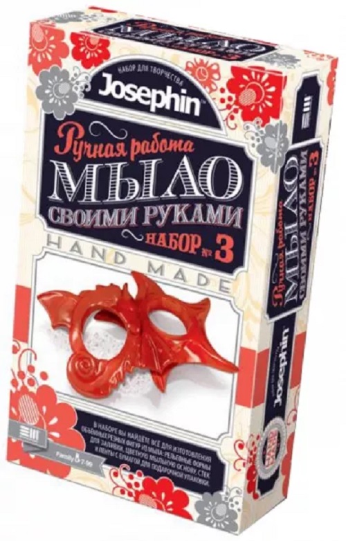 

Мыло своми руками Набор №3