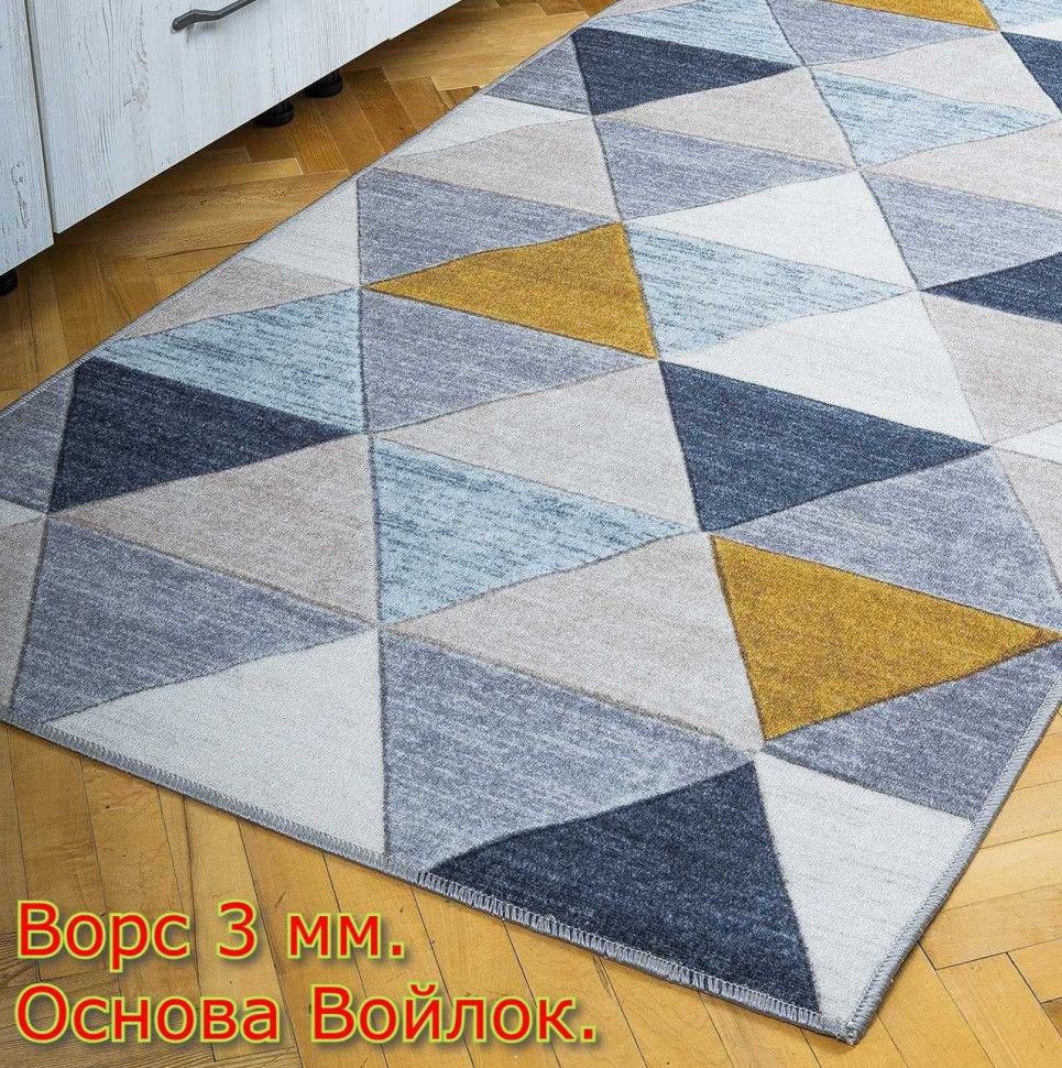 

Ковер Витебские ковры Принт 300 х 400 см p2616/a2p/91, серия Принт (30)