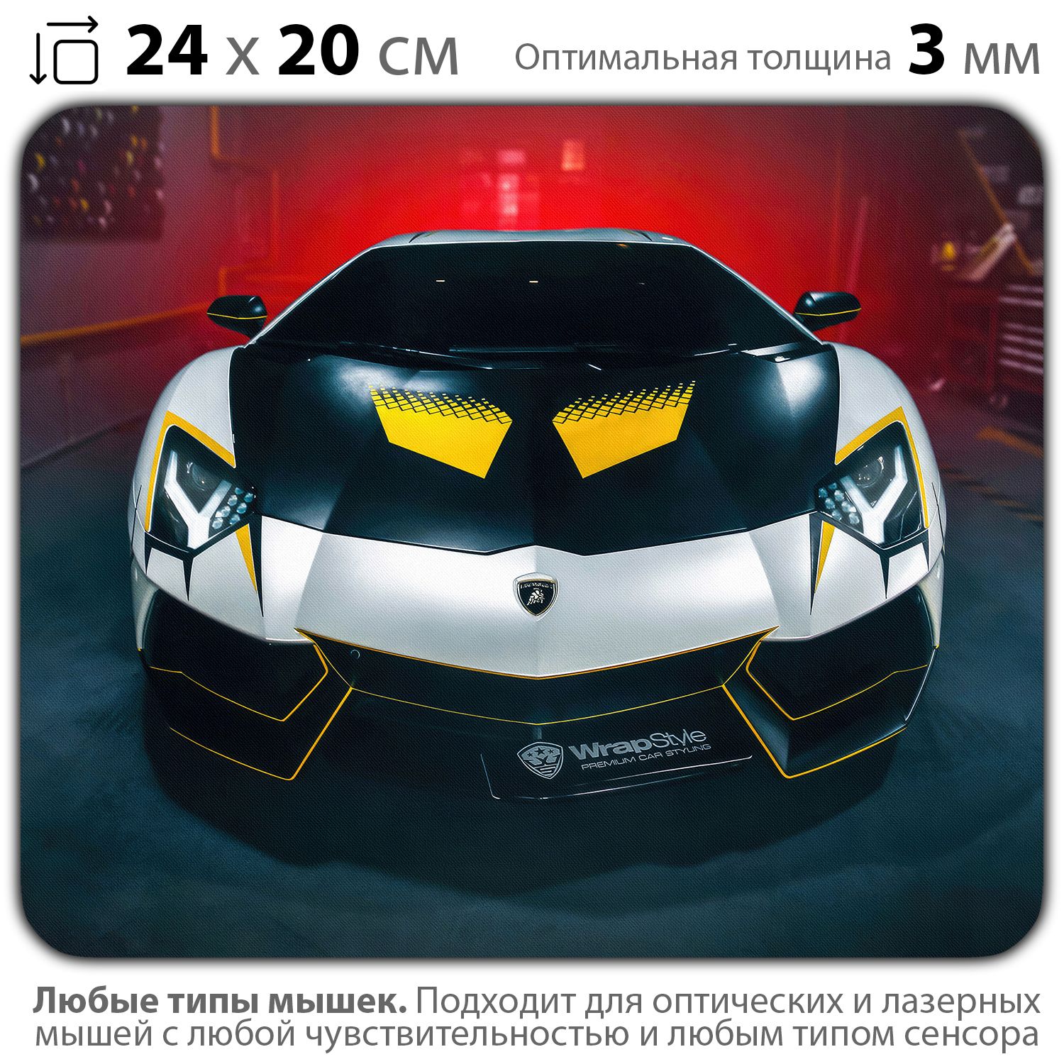 

Коврик для мыши NoBrand PAD03000984, Разноцветный, PAD03000984