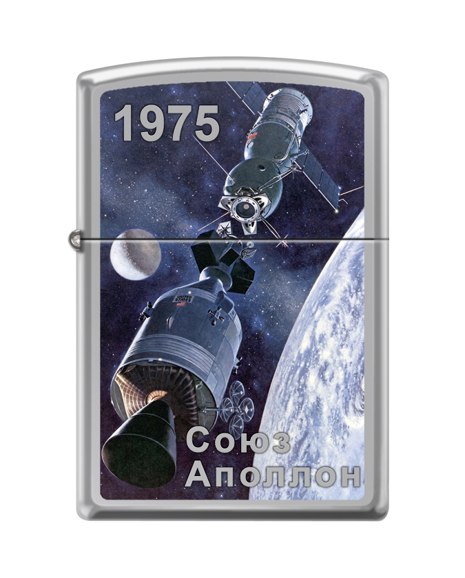 

Зажигалка ZIPPO 250_Soyuz-Apollo